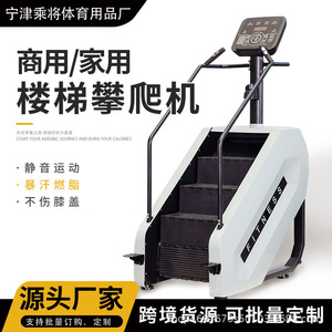 เครื่องเดินบันไดออกกำลังกาย รับน้ำหนักได้สูงสุด 180 กก. โครงเหล็ก สำหรับใช้ในบ้าน - Product Image 3