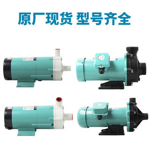 Bombas Magnéticas Resistentes a Altas Temperaturas MPH-400 de Fábrica, Equipo para Transporte de Productos Químicos Ácidos y Alcalinos - Product Image 3