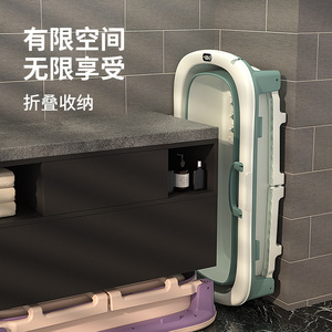 Bañera Plegable para Niños, Ovalada de PVC con Función de Masaje, Bañera para Bebés con Altura Ajustable - Product Image 4