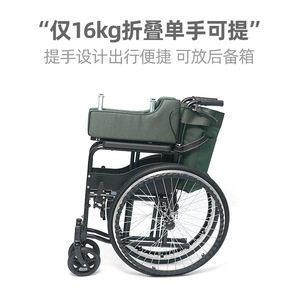 Silla de Ruedas Manual Plegable de 24 Pulgadas con Asiento Cómodo, Ligera, Verde, de Acero al Carbono para Personas Mayores y con Discapacidad - Product Image 4