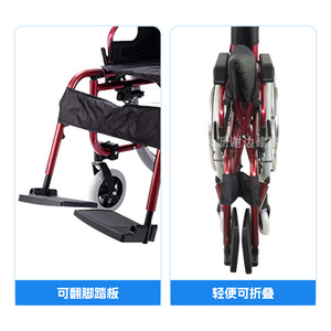 Fauteuil roulant en alliage d'aluminium léger, pliable, avec frein manuel, pour personnes âgées et handicapées - Product Image 2