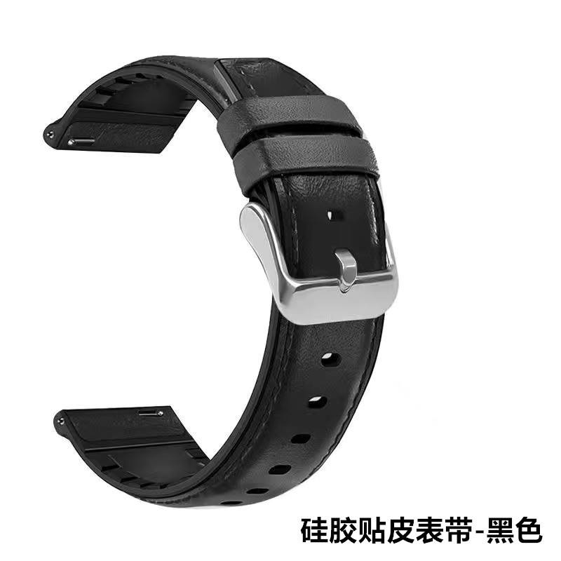 สายหนังซิลิโคน-สีดำ