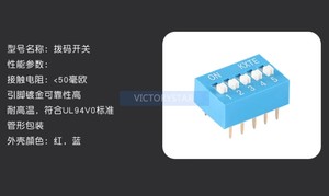 Flip Switch 1p 2 3 4 5 6 7 8 9 10 positions 254mm foot distance dial code red blue - Product Image 2