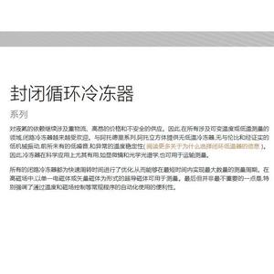 เครื่องทดสอบสายรัดลวดซีรีย์ Naccorporation 500ผลิตจากญี่ปุ่น - Product Image 2