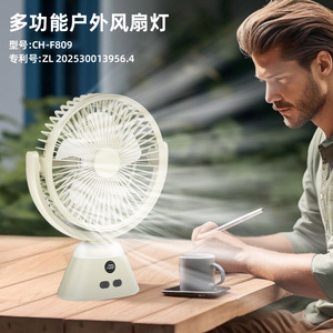 Ventilador de escritorio plegable con carga USB y pantalla digital para acampar al aire libre - Product Image 2