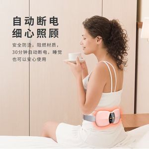 Ceinture chauffante pour la taille et l'utérus, thérapie infrarouge, rechargeable, soulagement de la douleur, coussin chauffant menstruel - Product Image 4