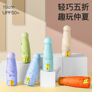 Mini Lightweight Five Fold Umbrella UPF50 Plus Sun Protection Pocket Capsule Umbrella For Travel - Product Image 2