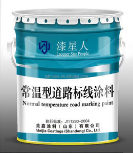 थोक मूल्य स्व-चमकदार सड़क अंकन पेंट चमक डार्क टममैक सड़क रेखा चिह्नित फ्लोरोसेंट पाउडर कोटिंग आसान स्प्रे - Product Image 3