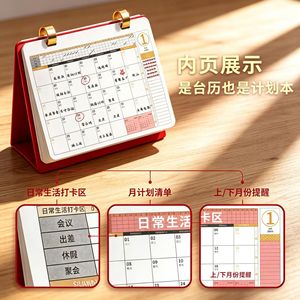 ปฏิทินหนังลายดาว 2027 ปั๊มฟอยล์ทอง สำหรับตั้งโต๊ะ ของขวัญทางธุรกิจ พร้อมห่วงโลหะ พิมพ์โลโก้ได้ตามต้องการ - Product Image 2