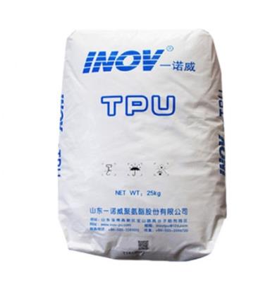 Полиэфир ТПУ смола sla Смола печать переработанная цена iwatch чехол мягкие чехлы для телефонов Высокое качество полимерный filamemt ТПУ смола