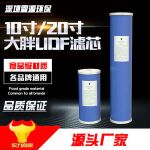 ตลับกรองน้ำ 10 นิ้ว คาร์บอนกัมมันต์แบบเม็ด สำหรับเครื่องกรองน้ำ - Product Image 3