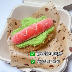 Llavero de Peluche Suave y Esponjoso con Diseño de Pastel de Cereza Kawaii, Llavero con Diseño de Comida de Simulación - Product Image 3