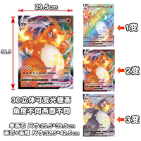 Cartes Pokémon 3D lenticulaires en gros, effet de mouvement, image changeante, cartes à collectionner TCG, art fan de l'anime, pack surprise, cadeau pour enfants