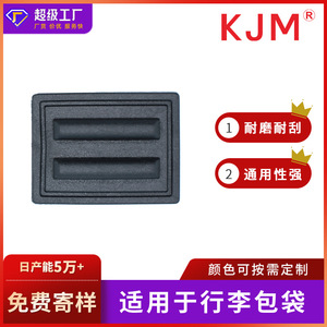 Base de bagage en plastique J079 41 mm x 31 mm, accessoire de sac résistant aux rayures et aux chocs - Product Image 5
