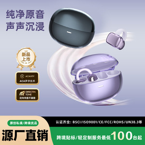 หูฟังแบบหนีบ 6.0 ENC ตัดเสียงรบกวน กันน้ำ ไร้สาย สำหรับเล่นกีฬา - Product Image 2