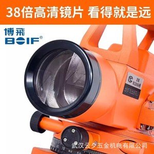 Niveau automatique Beijing Bofei DZS3-2T, précision 0,05 %, instrument de topographie extérieur en alliage d'aluminium - Product Image 2