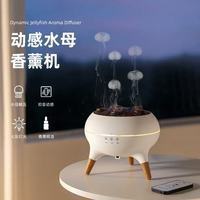 Diffuseur d'aromathérapie à flamme simulée 3D Spray de méduse dynamique Ramassage du son Télécommande Humidificateur d'air à ultrasons