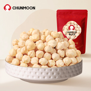 Noix de hêtre crues séchées 250g, qualité supérieure, fraîches, blanchies, grade AA, collation saine, durée de conservation 12 mois - Product Image 1