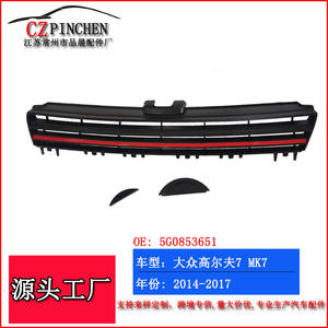 Grille de pare-chocs avant Volkswagen Golf 7 Mk7 en plastique ABS sans emblème 2014 2017 Pièce de rechange - Product Image 5