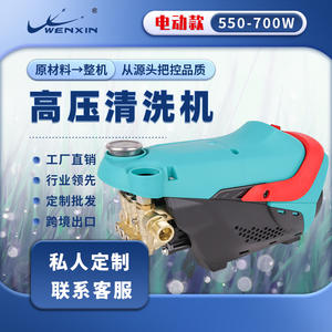 Lavadora de Autos Eléctrica Portátil de Alta Presión Wenxin, 220V 1500W 6.8L, Alcance de Chorro de 5M, Máquina de Limpieza Doméstica - Product Image 2