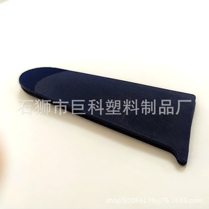 Juke Plastic Products – Patte de velcro noire moulée par injection, souple et auto-adhésive, pour l'industrie du vêtement - Product Image 4