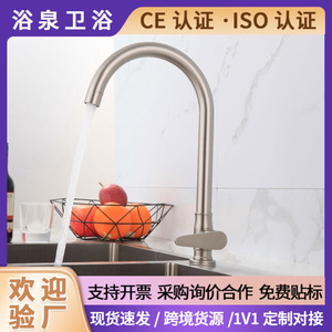 Kitchen Faucet Single Handle 304 Stainless Steel <b>Deck</b> Mounted Contemporary Style 360 Degree Rotate Ceramic Valve Core - Product Image 4