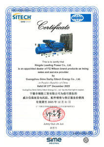 เครื่องกำเนิดไฟฟ้าดีเซล FG Silent ขนาด 50kW 100kW 200kW 300kW สตาร์ทอัตโนมัติ สำรองไฟ - Product Image 3