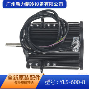 Moteur asynchrone triphasé YLS 600 8, cadre 130 mm, 600 tr/min, montage à bride, entièrement fermé, pour équipement mécanique - Product Image 5