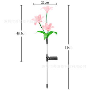 Lámpara Solar LED con Forma de Lirio para Jardín, 81 cm, Lámpara de Jardín con Estaca, Alimentada por Energía Solar, Resistente al Agua - Product Image 1