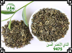 Te Green Health tuls poudre de feu en vrac frit, thé vert de chine biologique - Product Image 5