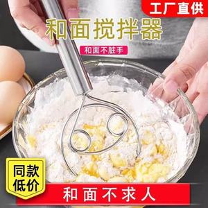 Stainless Steel Dough Mixer 8cm x 8cm x 21.8cm Manual Egg Beater Bakery Tool - Product Image 4