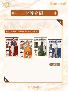24 Boîtes en Gros Hitcard The King's Avatar Couronne d'<span class=keywords><strong>Honneur</strong></span> Covenant of Glory Cartes de Collection Série 6 Jeu de Cartes à Collectionner Boîte Mystère - Product Image 5