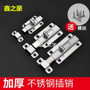Stainless Steel Door Bolt Left And Right <b>Pins</b> Automatic Spring Latch For Wooden Doors Easy Installation Modern Simple Design - Product Image 5