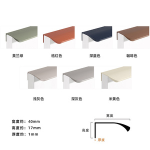 Morandi Invisible Aluminum Alloy Handle for Cabinets Drawers Simple Design for Kitchen Dresser Bedroom Bathroom Living Room - Product Image 2