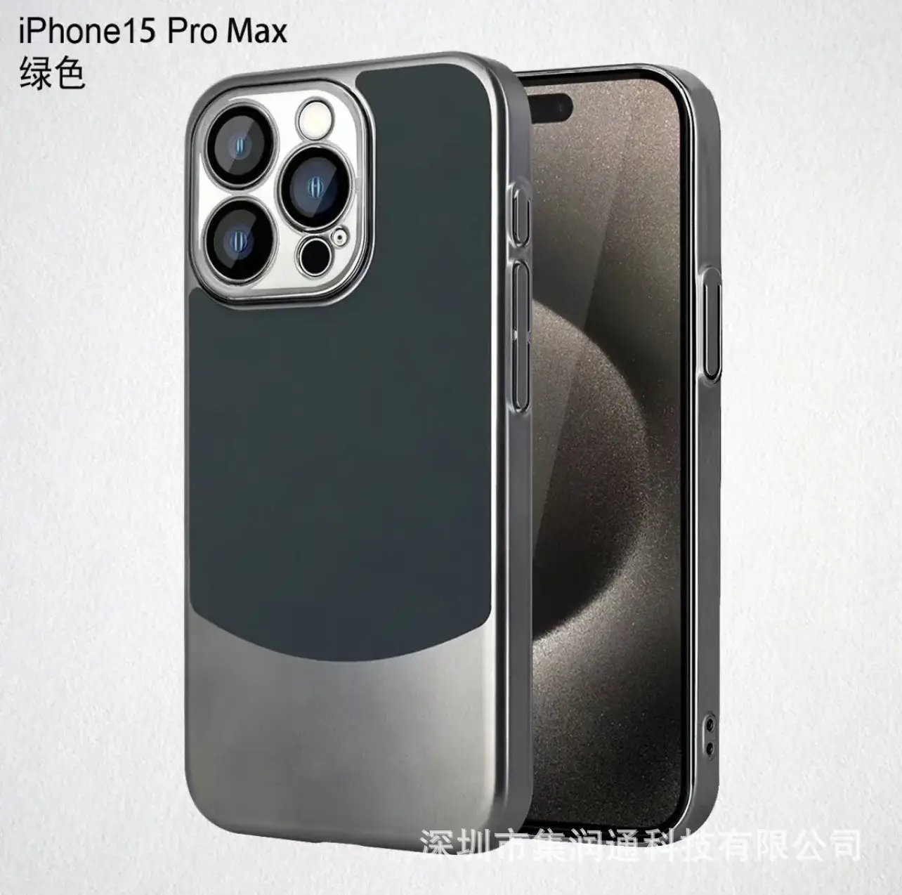 جراب خلفي بتصميم معدني فاخر لهاتف iPhone 14/15 ProMax Business Style سادة ومطلي بالكهرباء من الجلد ونحيف