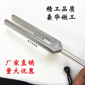 Diapason MI528, en alliage d'aluminium, 528 Hz, avec une fabrication de haute qualité et un marteau de massage avec housse en tissu moelleux. - Product Image 5