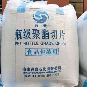 Hainan Yisheng <b>PET</b> YS-Y01 IV0.84 Chips Resin Granules Bottle Grade <b>PET</b> Granules Polyester <b>PET</b> Chips for Oil Bottle - Product Image 5