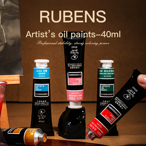 Peinture à l'huile Rubens, tube unique de 40 ml, qualité artiste, pigment élevé, texture lisse - Product Image 3