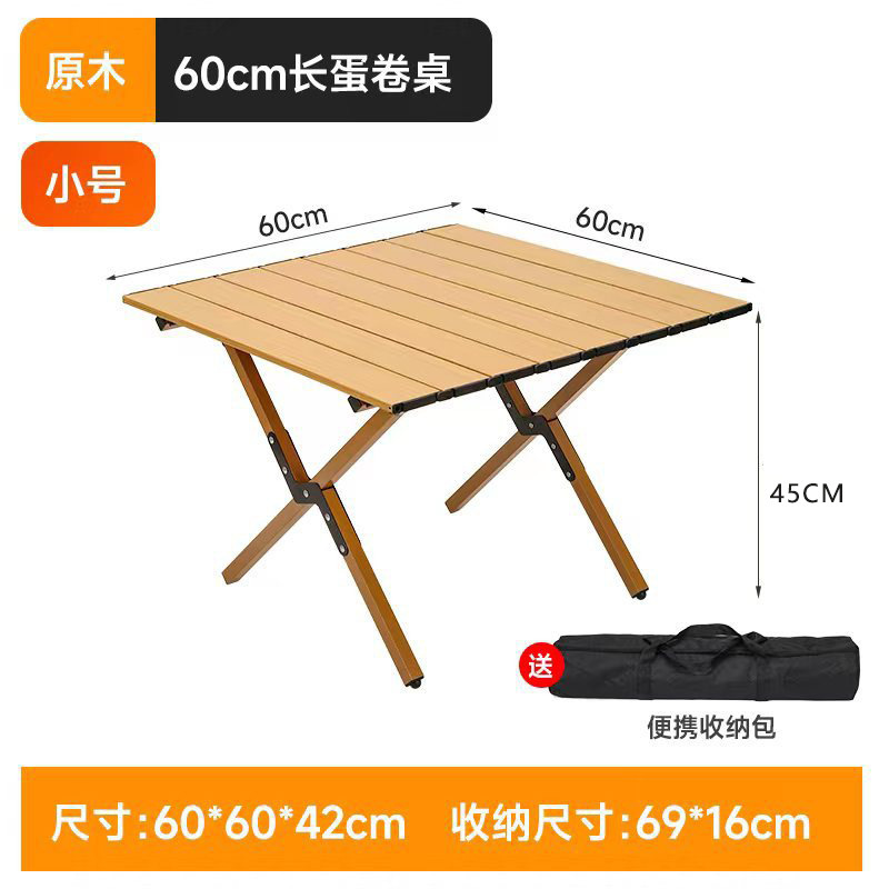 Wood grain color [60*60*45]