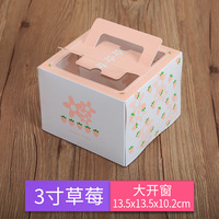 Emballage personnalisé pour gâteau d'anniversaire, boîte polyvalente en papier pour animaux de compagnie, matériau en feuille pour chocolats, chips de pommes de terre pour le stockage des aliments