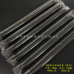Food Grade <b>Plastic</b> <b>Straws</b> Colored Thickened Round Individual Packaging For Bubble Tea <b>Drinking</b> - Product Image 3