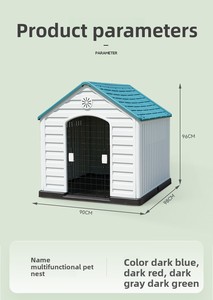 Afneembaar hondenhok voor buiten, van plastic, wind- en regenbestendig, geschikt voor middelgrote en grote honden. - Product Image 6
