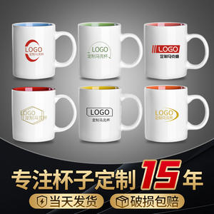 Tazas de Cerámica Personalizadas con Asa de 330 ml, Color Sólido, Impresión de Logotipo para Regalos Empresariales al por Mayor - Product Image 4