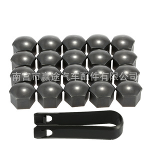 Capuchons de protection antivol et anti-poussière en plastique noir pour écrous de roue de voiture Winning Path Point, 17mm, 19mm, 21mm, pour remplacement et réparation - Product Image 2