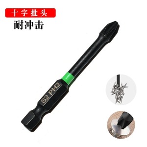 Guest Quality Impact Drill Bits S2 Steel 25mm 50mm 65mm 70mm 90mm 150mm 6pcs High Hardness Magnetic Anti Slip Black <b>Oxide</b> - Product Image 2