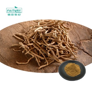 Оптовая продажа, порошок Ashwaganda 5% с экстрактом корня Ashwagandha - Product Image 1