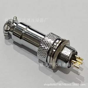 Connecteur aviation GX12 2 3 4 5 6 7 broches, plaqué or, en alliage de zinc, pour montage sur panneau, mâle/femelle - Product Image 5