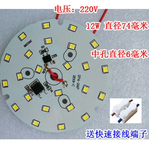 Led Light Source 220V Driverless Round Replaceable For Ceiling Pendant <b>Downlight</b> Dining Room Lighting - Product Image 3