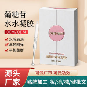 Gel de Cuidado Femenino con Glucósido Personalizado, Hidrogel con Ácido Hialurónico, Hidratante y Nutritivo, Producto para el Cuidado Íntimo, OEM - Product Image 4