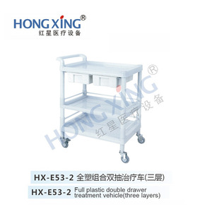 รถเข็นพลาสติกแบบรวม 3 ชั้น 2 ลิ้นชัก ยี่ห้อ Hong Xing สำหรับการดูแลทางการแพทย์และเภสัชกรรม - Product Image 5